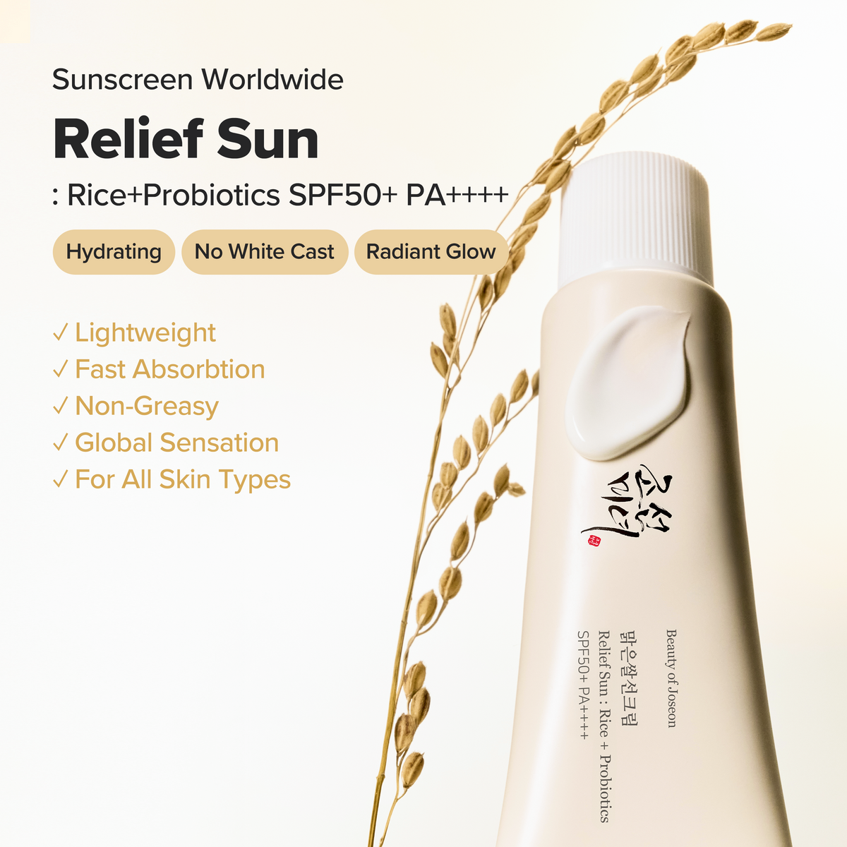 Beauty of Joseon - Relief Sun : Rice + Probiotics SPF50+ | Zonnebrandcrème 50ml